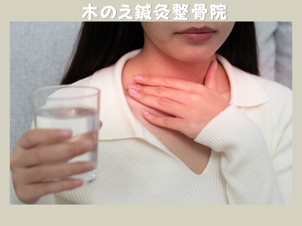 高槻 鍼灸 木のえ鍼灸整骨院 風邪 乾燥 ママ